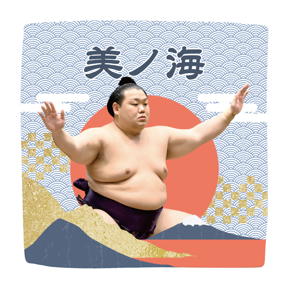 【応援グッズ】力士ハンカチ（青海波）