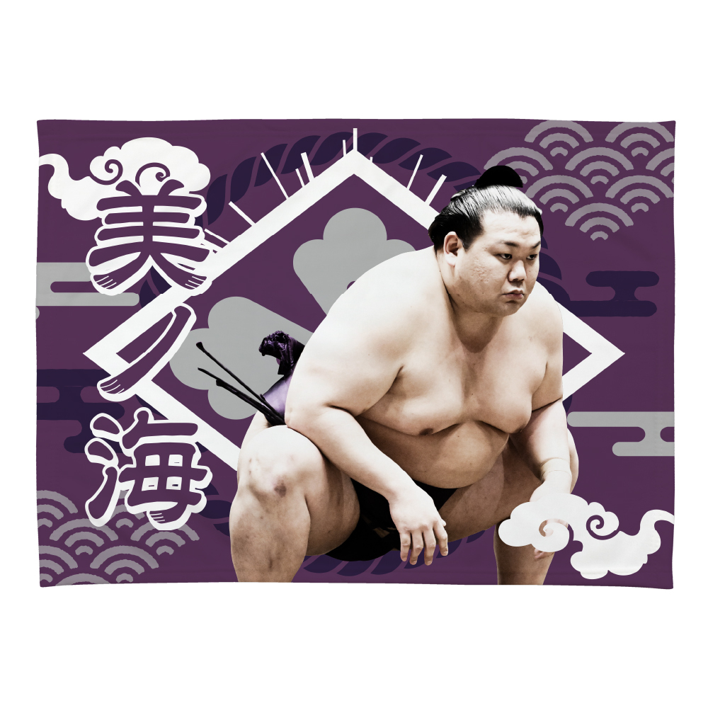 【応援グッズ】小ブランケット（光）