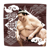 【応援グッズ】力士ハンカチ（光）