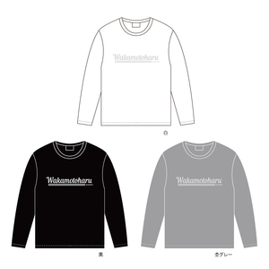 長袖英字Tシャツ（手書き風フォント）【王鵬 / 若元春 / 一山本 / 義ノ富士 / 宇良 / 若隆景】