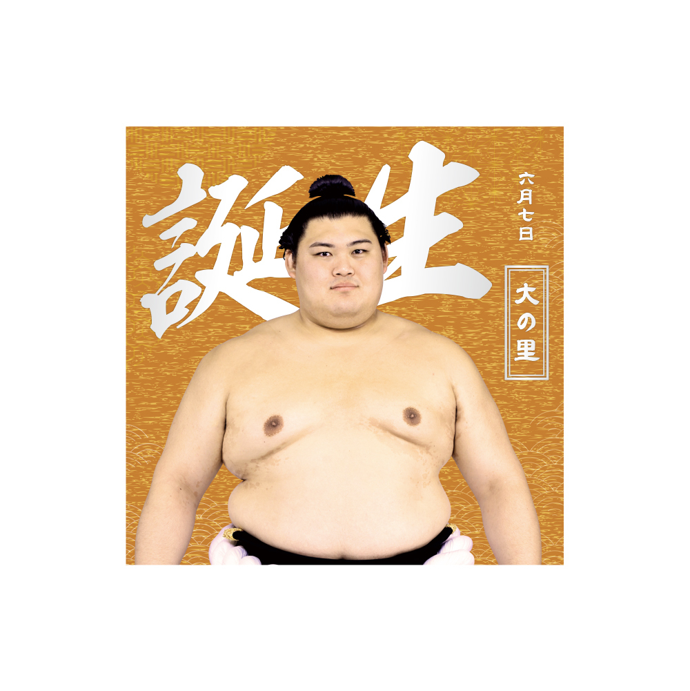 【5、6月バースデー】風呂敷（第2弾）