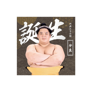 【5、6月バースデー】風呂敷（第2弾）