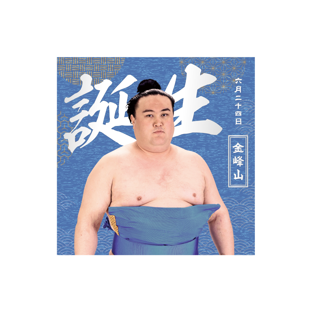 【5、6月バースデー】風呂敷（第2弾）