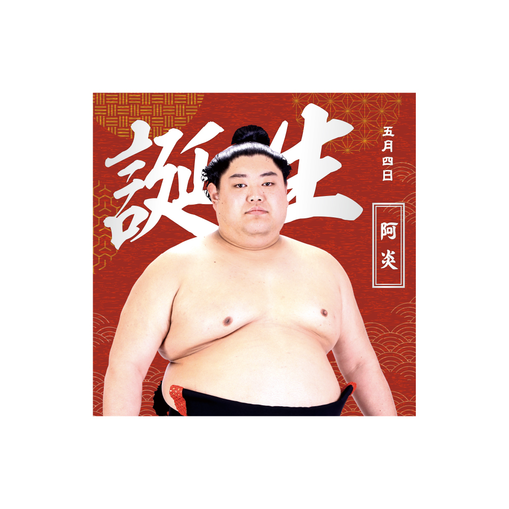 全商品一覧 | 大相撲公式ファンクラブ