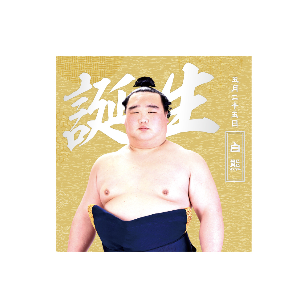 【5、6月バースデー】風呂敷（第2弾）