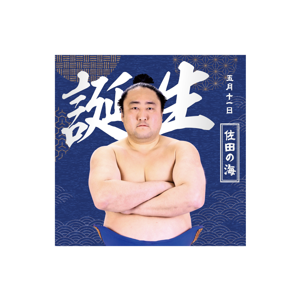 【5、6月バースデー】風呂敷（第2弾）