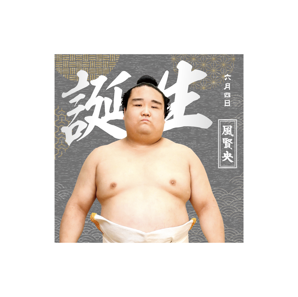 【5、6月バースデー】風呂敷（第2弾）