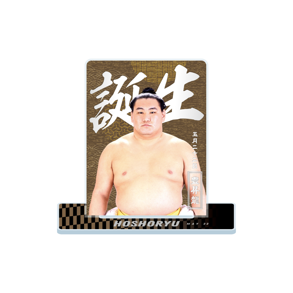 【5、6月バースデー】アクリルスタンド（第2弾）