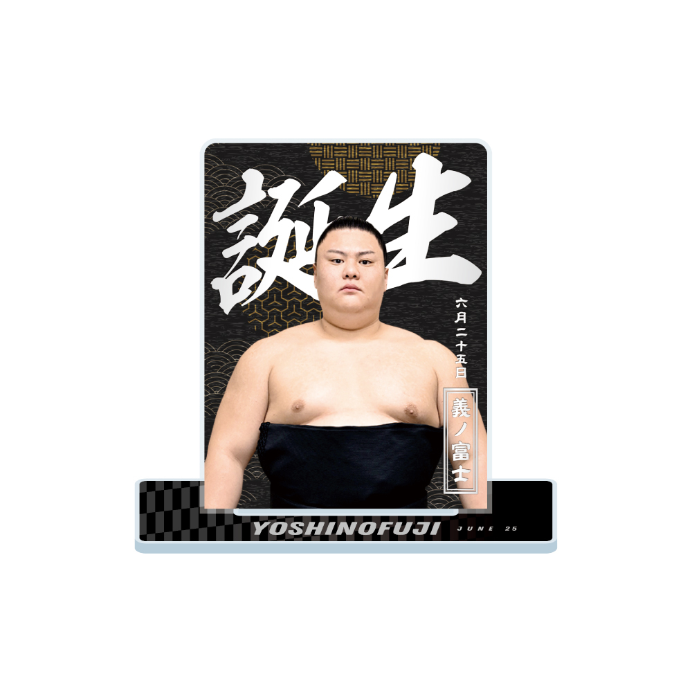 全商品一覧 | 大相撲公式ファンクラブ