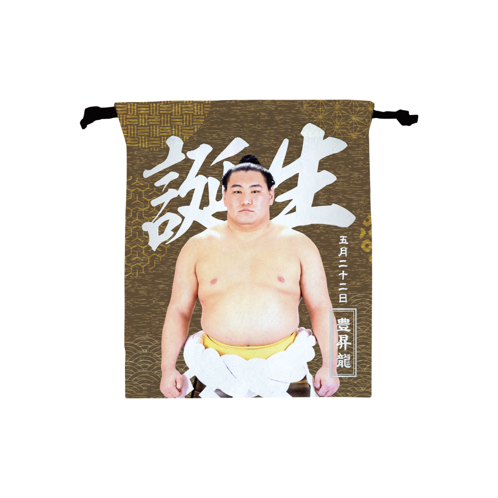 【5、6月バースデー】巾着(第2弾)