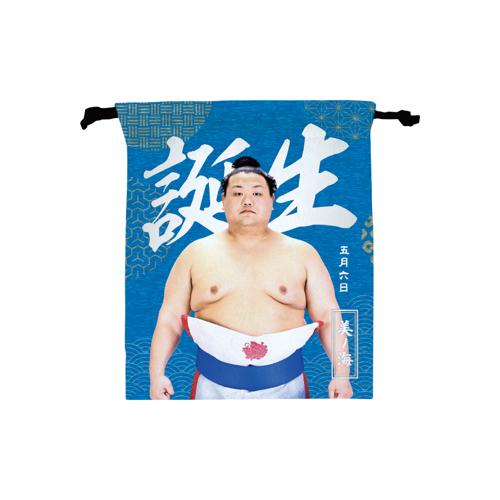 【5、6月バースデー】巾着(第2弾)