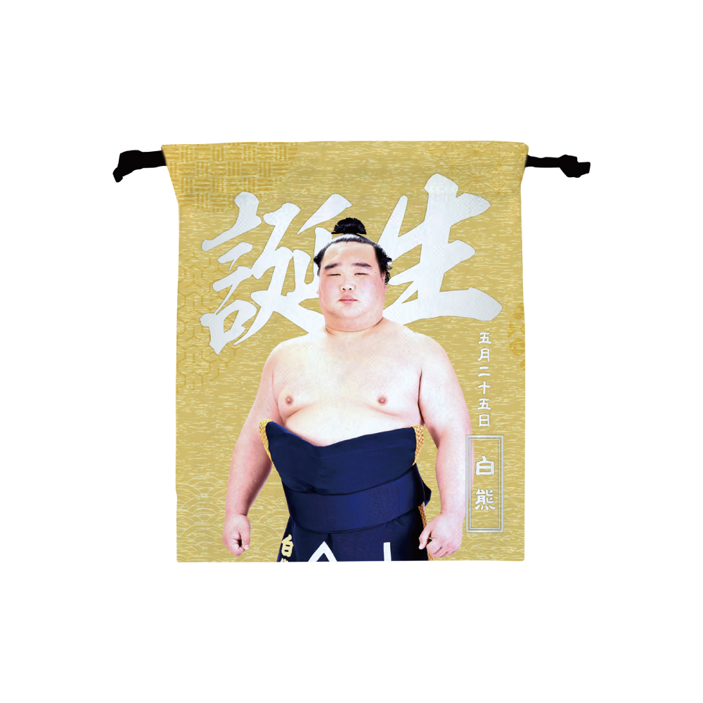 【5、6月バースデー】巾着(第2弾)