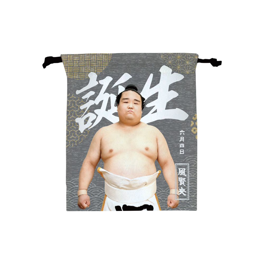 【5、6月バースデー】巾着(第2弾)