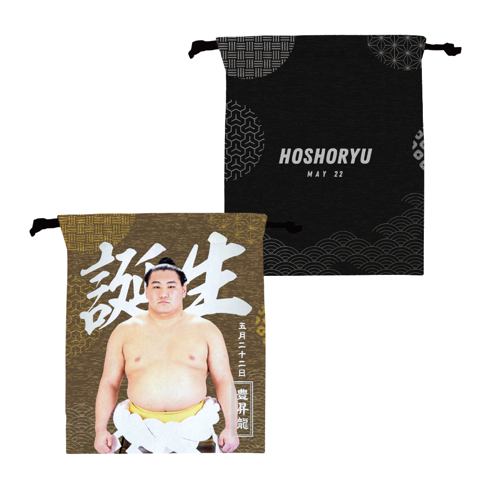 【5、6月バースデー】巾着(第2弾)