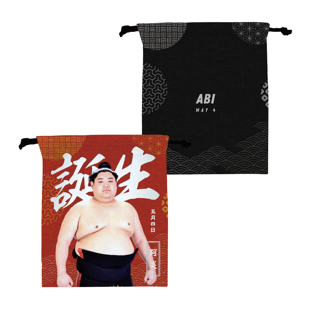 【5、6月バースデー】巾着(第2弾)