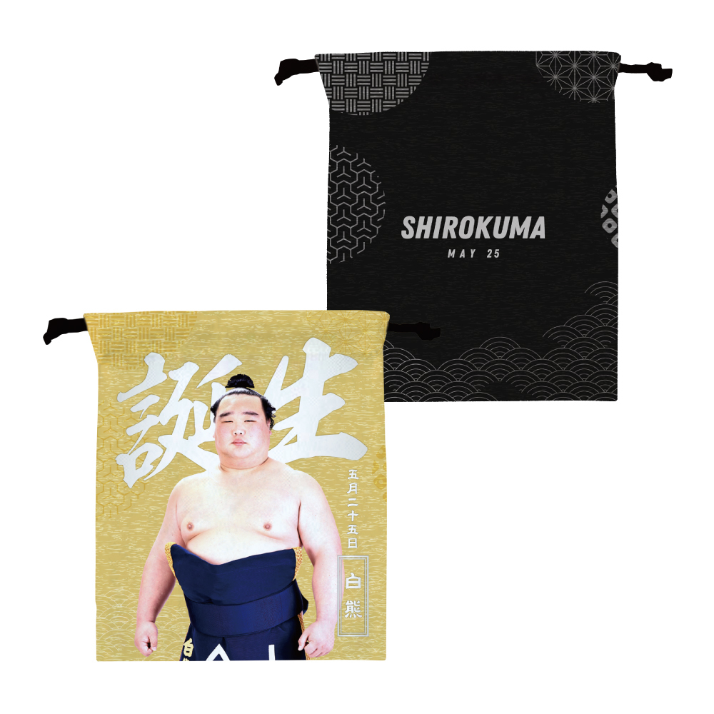 【5、6月バースデー】巾着(第2弾)