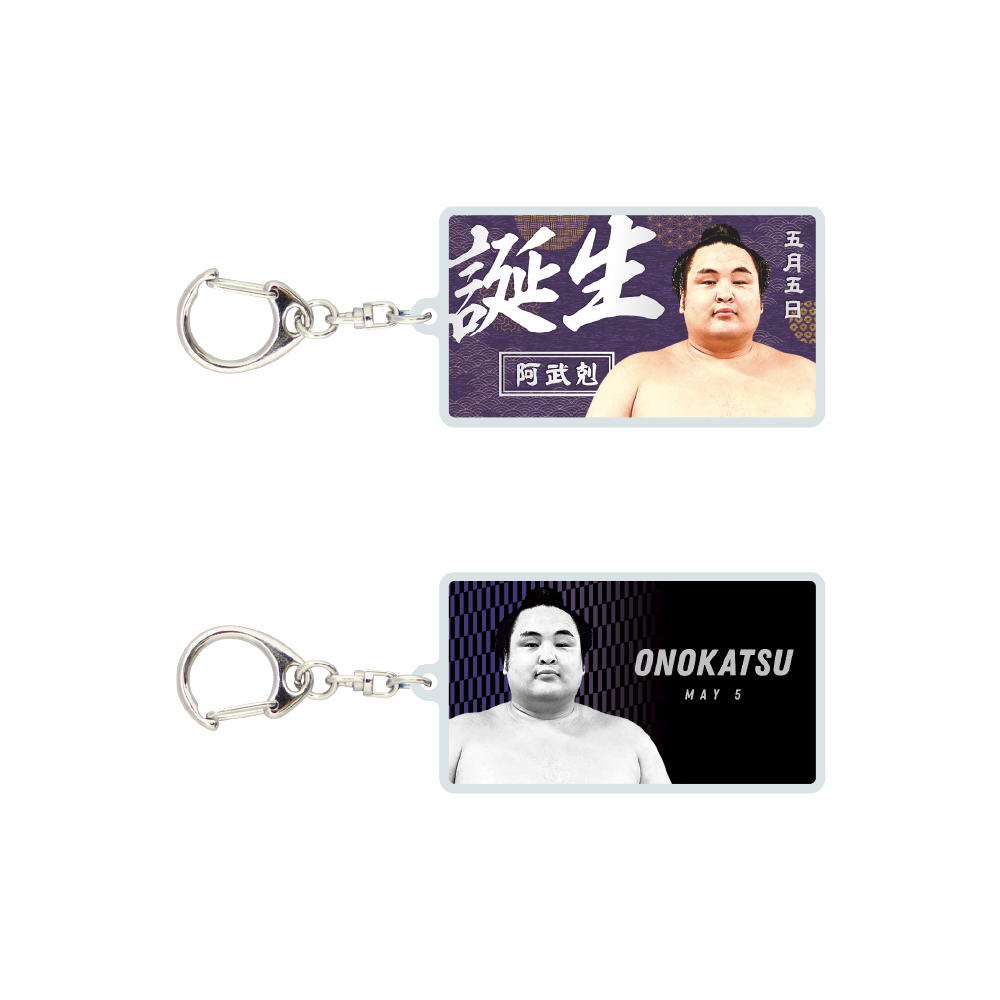 【5、6月バースデー】キーホルダー(第2弾)