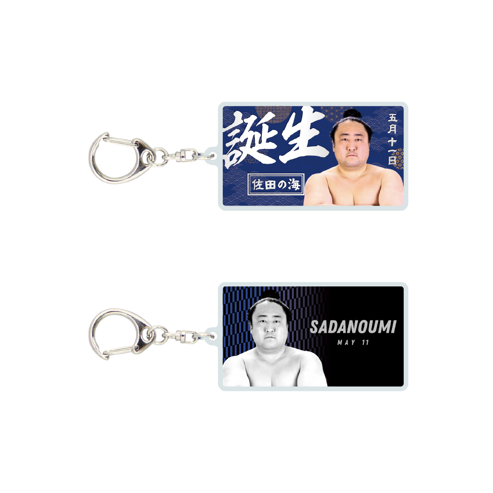 【5、6月バースデー】キーホルダー(第2弾)