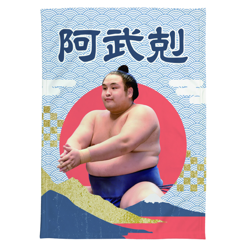 【応援グッズ】大ブランケット(青海波)