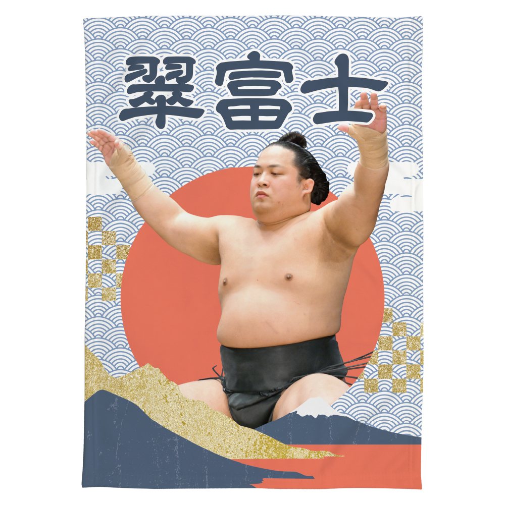 【応援グッズ】大ブランケット(青海波)