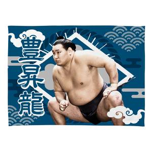 【応援グッズ】小ブランケット（光）