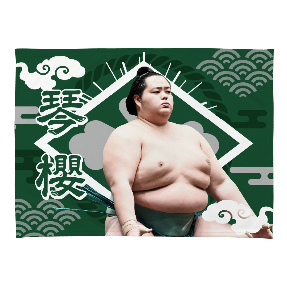 【応援グッズ】小ブランケット（光）