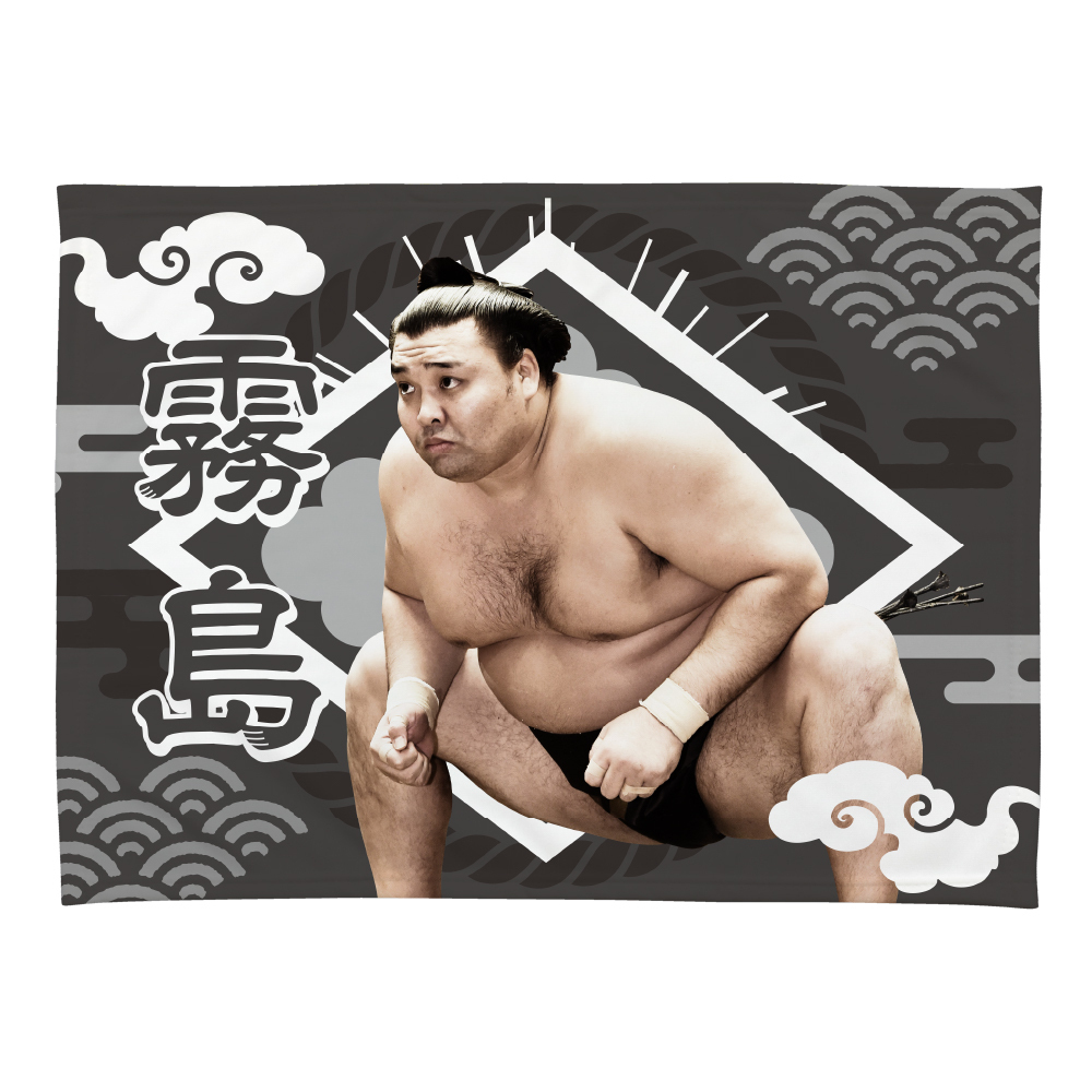 【応援グッズ】小ブランケット（光）