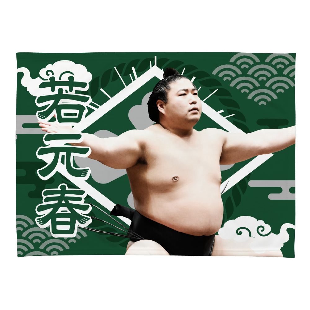 【応援グッズ】小ブランケット（光）