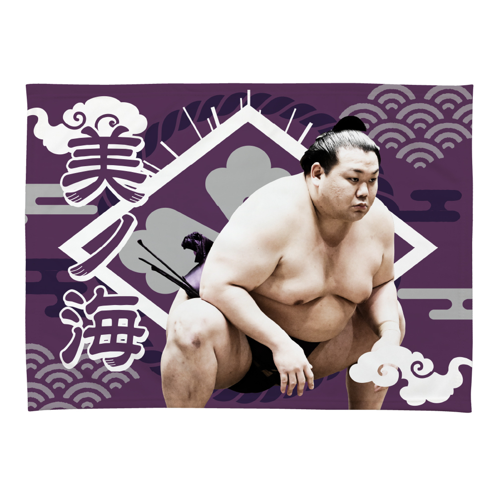 【応援グッズ】小ブランケット（光）