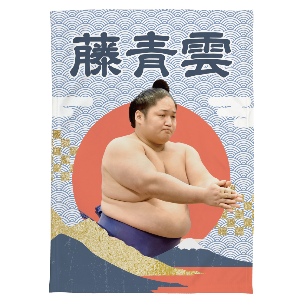 【応援グッズ】大ブランケット(青海波)