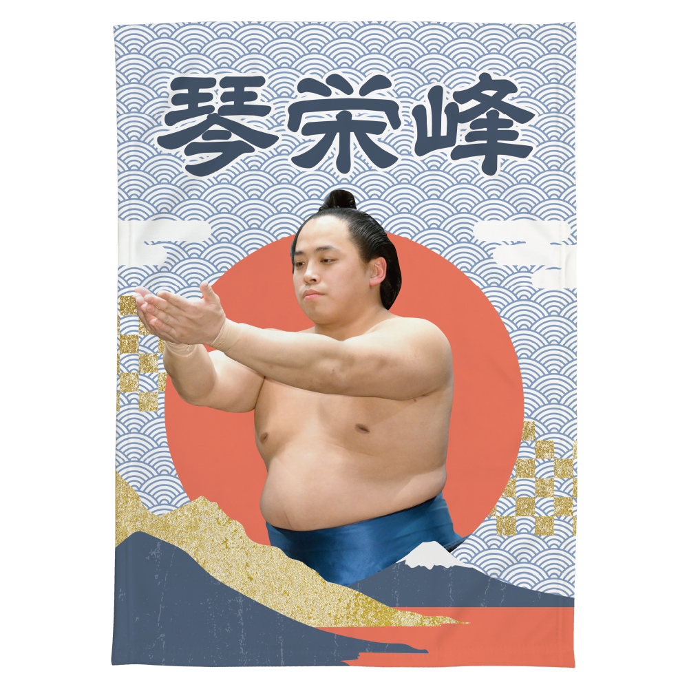 【応援グッズ】大ブランケット(青海波)