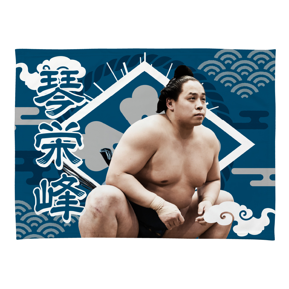 【応援グッズ】小ブランケット（光）