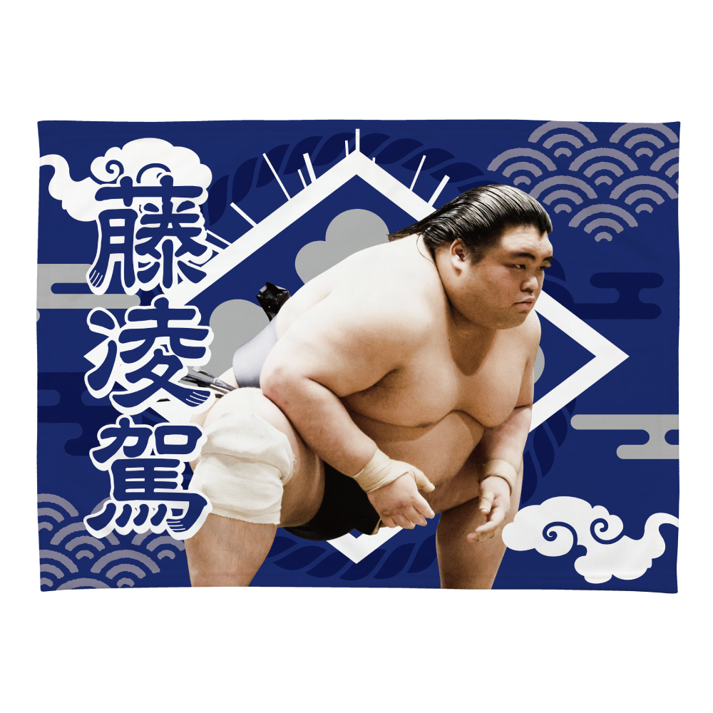 【応援グッズ】小ブランケット（光）