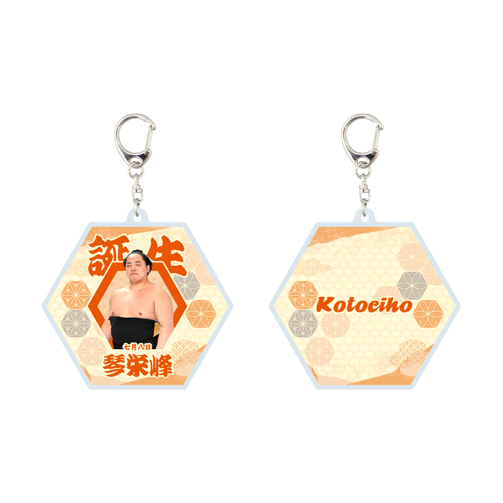 【7、8月バースデー】キーホルダー
