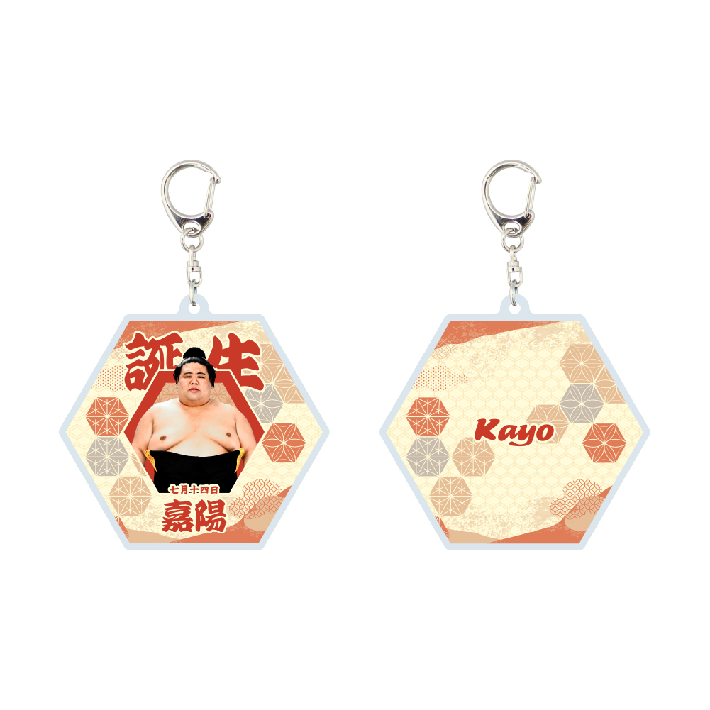 【7、8月バースデー】キーホルダー