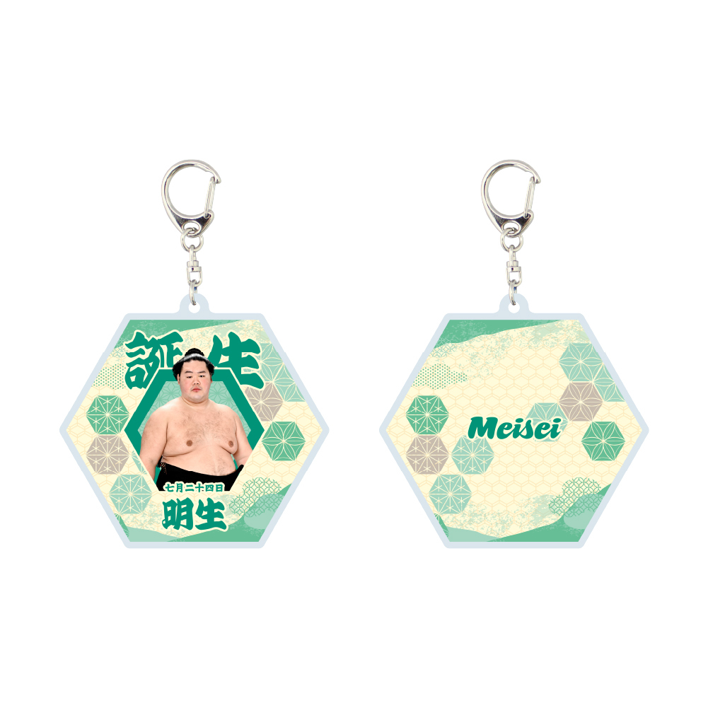 【7、8月バースデー】キーホルダー