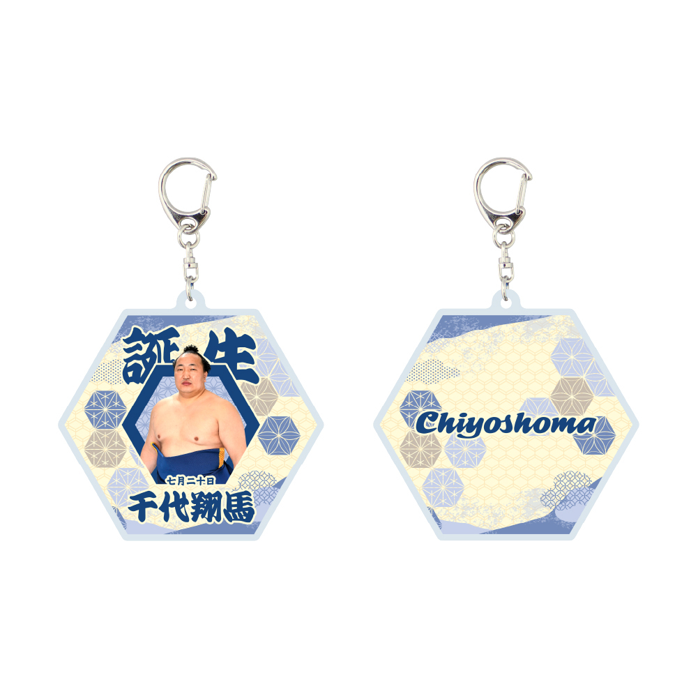 【7、8月バースデー】キーホルダー