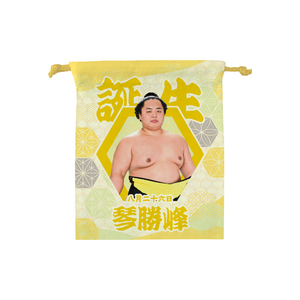 【7、8月バースデー】巾着