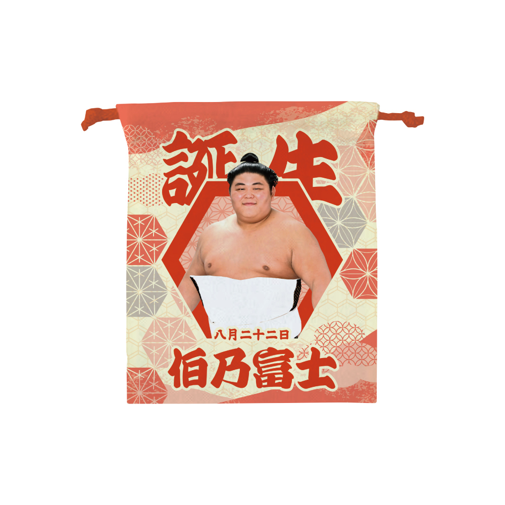 【7、8月バースデー】巾着