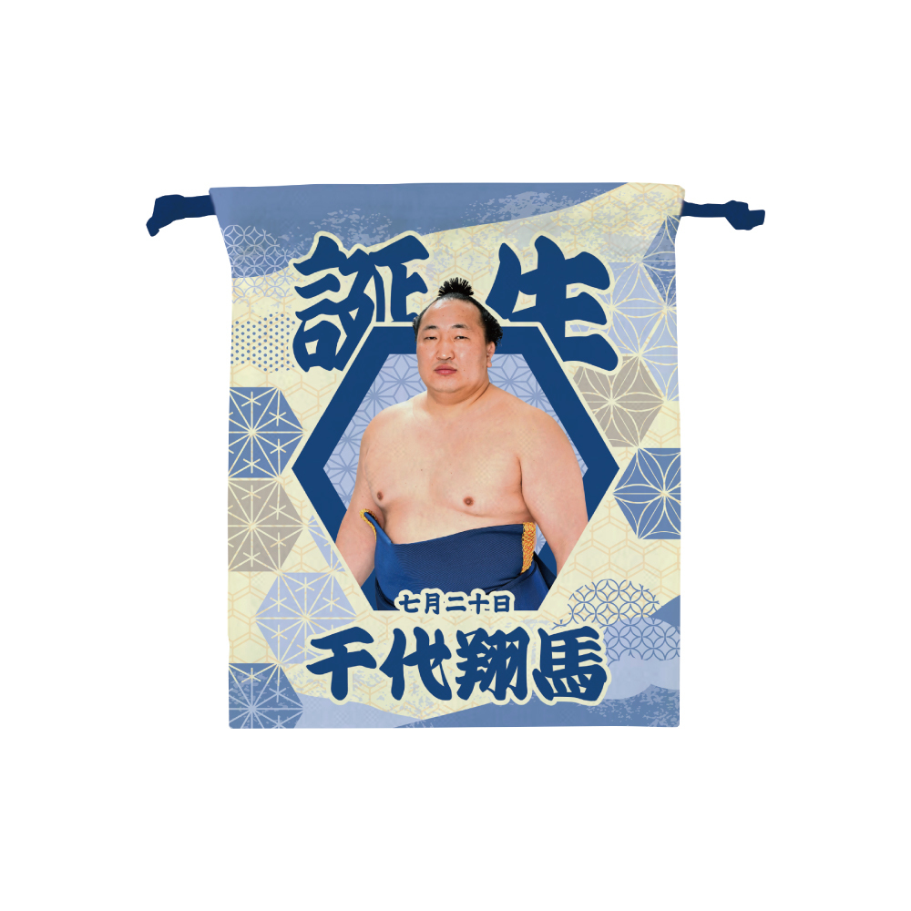 【7、8月バースデー】巾着