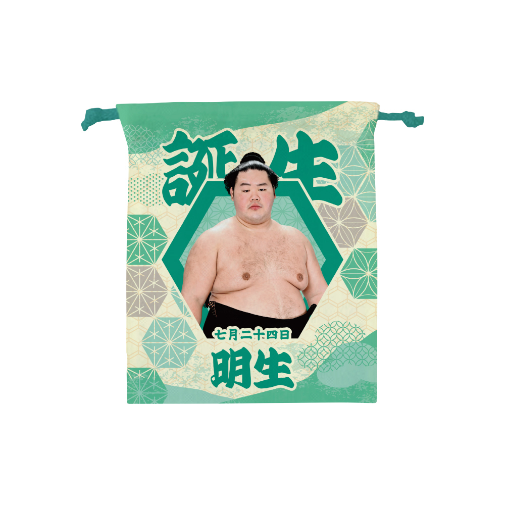 【7、8月バースデー】巾着