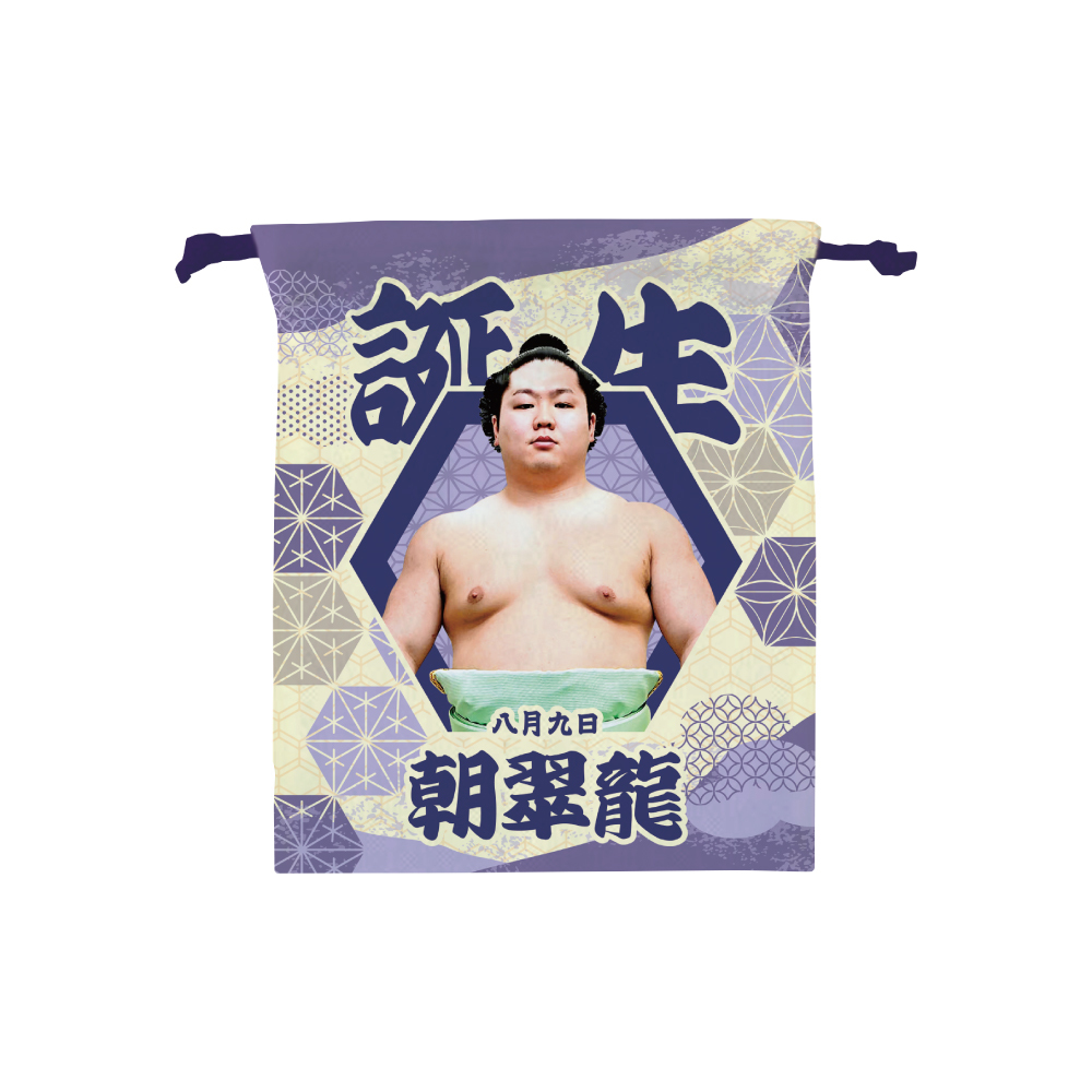 大相撲　巾着　小物入れ BREEZE（ブリーズ） 日本相撲協会監修 大相撲 刺繍 キルティング お