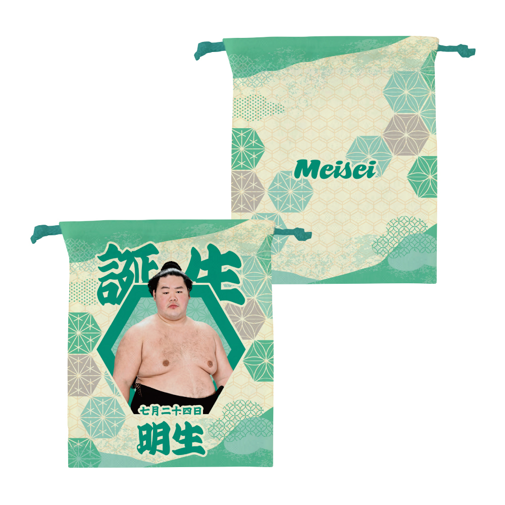 【7、8月バースデー】巾着