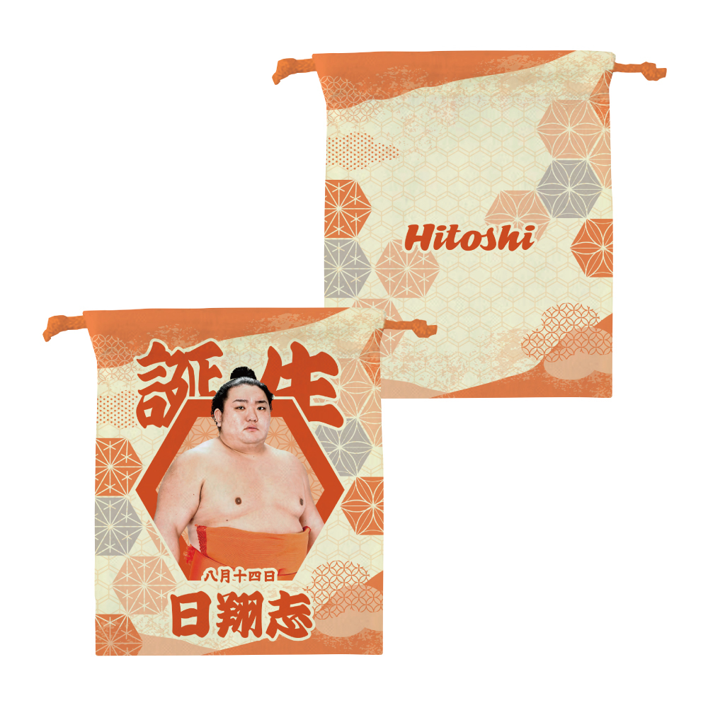 【7、8月バースデー】巾着