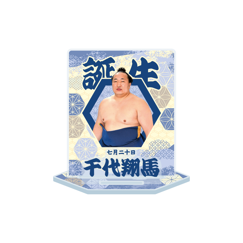 【7、8月バースデー】アクリルスタンド