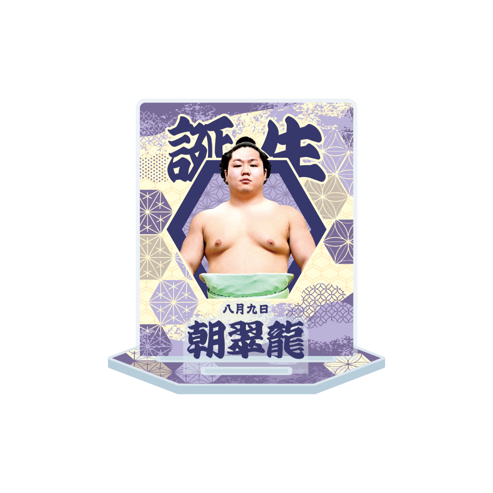 【7、8月バースデー】アクリルスタンド