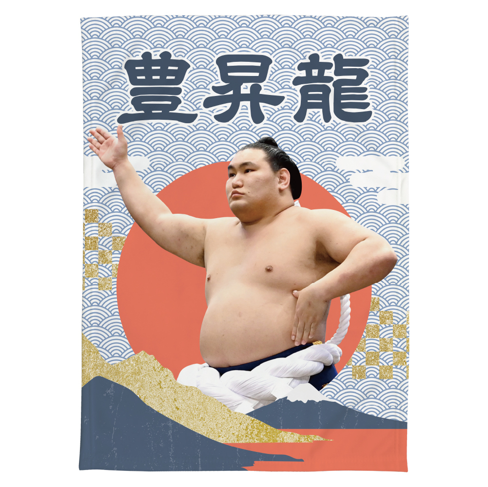 【応援グッズ】大ブランケット（青海波）