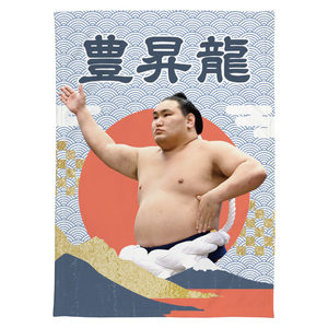 【応援グッズ】大ブランケット（青海波）