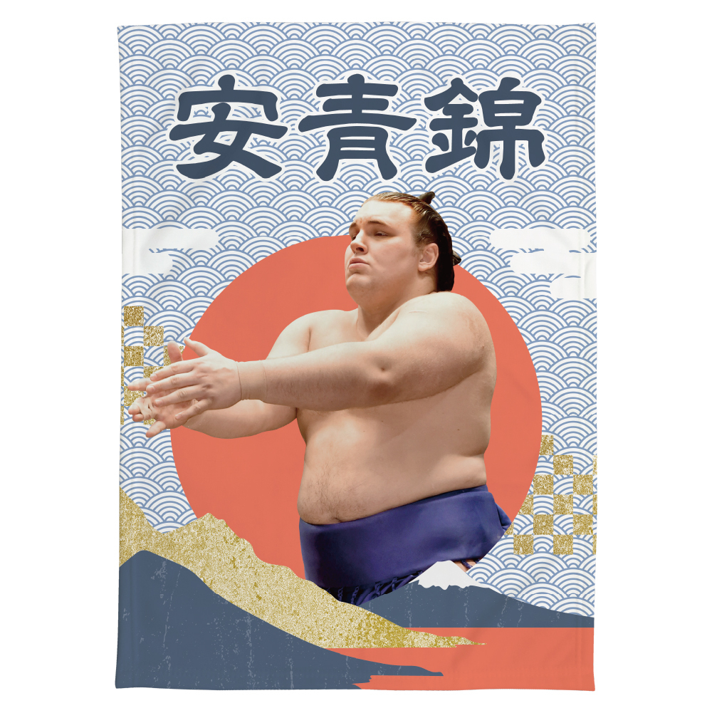 相撲グッズ 応援グッズ】大ブランケット（青海波） | 日本相撲協会 | 大相撲公式