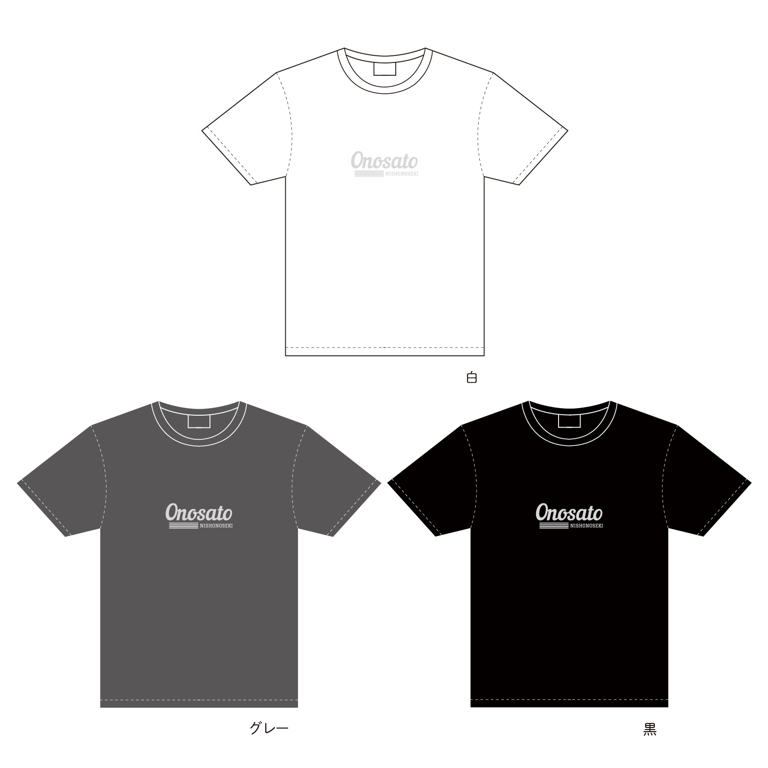 英字Tシャツ（手書き風フォント）【豊昇龍 / 大の里 / 琴櫻 / 安青錦 / 霧島 / 熱海富士】